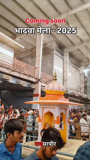 Jai baba ri #ramdevra | Jai baba ramdev ji