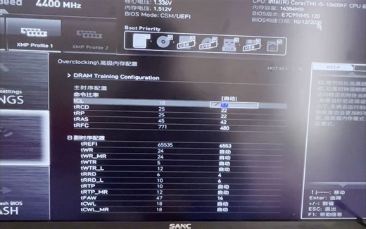 改内存小参-降低内存延迟-优化内存性能