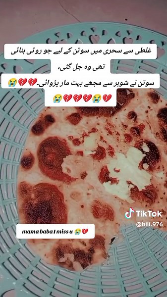 The Mistake That Ruined Suhoor: A Heartbreaking Story