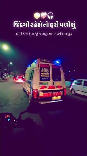 Gaman Santhal : Jannat || HD Video || New Gujarati Love Song 2026 || GamansanthalOfficial#shorts