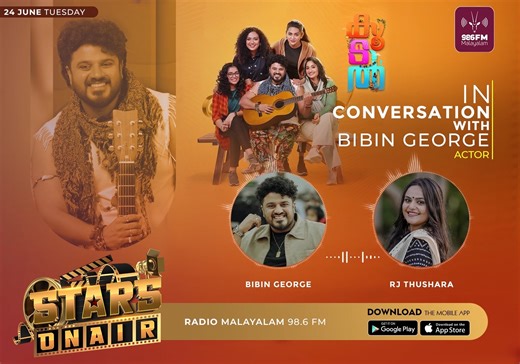 Bibin George 😍 - Actor Stars On Air📻 with RJ Thushara #malayalam986fm #QatarsNo1RadioStation #starsonair | Malayalam 98.6 FM