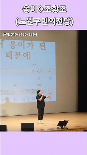 참 좋은노래/옹이(조항조)■송광호노래교실■송광호TV