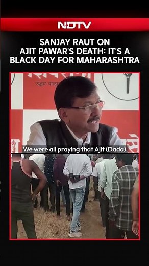 Sanjay Raut On Ajit Pawar Plane Crash: "A Black Day For Maharashtra"