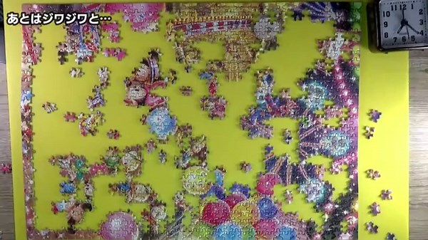 【ジグソーパズル】最小ピース トワイライトパーク 1000ピース【Jigsawpuzzle】