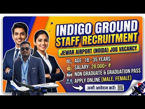 Jewar Airport New Job Vacancy 2026 | IndiGo Ground Staff Salary & Selection Process | Apply online ✅