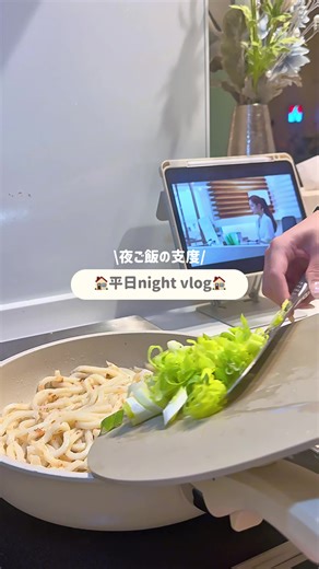 \\🏠平日night vlog🏠/ 美味しい雑穀米みつけたよ✨ お肌にも身体にも健康に気を使うのって大事だよね💭 好き嫌いが多いわたしは、栄養をサプリで補ったりするんだけど、 お米に混ぜるだけなのはとっても楽ちんだし、ヘルシーで、美容にもいいのは女の子は嬉しいことだよねっ🎀 #PR #kokuu #たんぱくプラス #ちょいトレーニー界隈 #ダイエット #雑穀米 #健康食 #vlog #お家vlog #日常vlog #nightvlog #夫婦vlog #ゲーマー夫婦 #夜ご飯