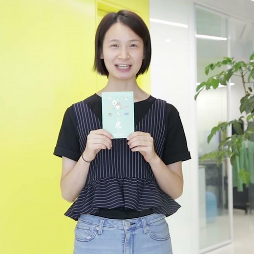 Beginner Chinese Words: Tiger - Chinese Zodiac