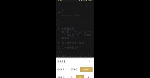 Download and run 汉语字典(简体) - 新华字典 on PC & Mac (Emulator)