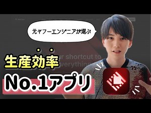 I'd like to introduce my personal No. 1 app that I don't really want to tell you about.