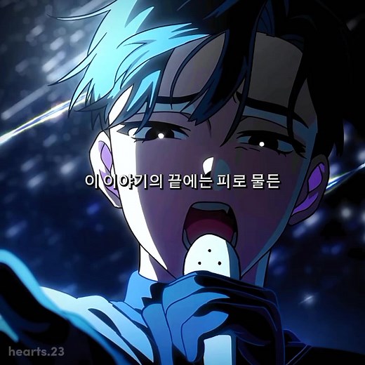 Black Sorrow - Ivan Alien Stage Edit