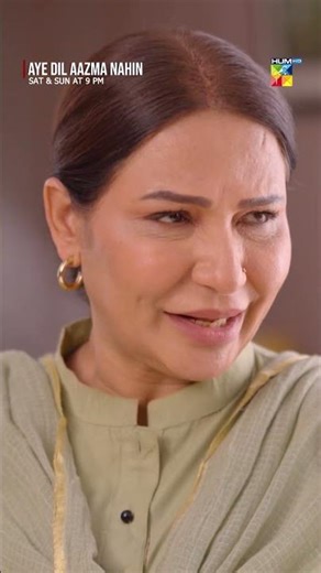 Mujhe Aniza Jesay Menghay Dress Lenay Hain Amma... #AyeDilAazmaNahin #hinatariq - HUM TV
