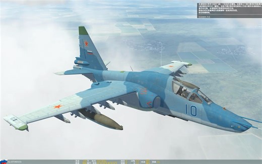 【DCS World】Su-25T训练：降落（简单+困难）