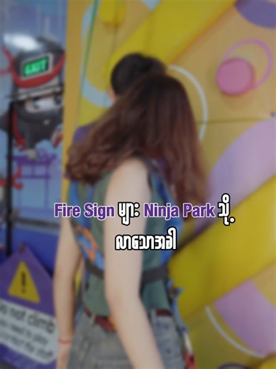 Ninja Park: Unleash Your Inner Fire Sign