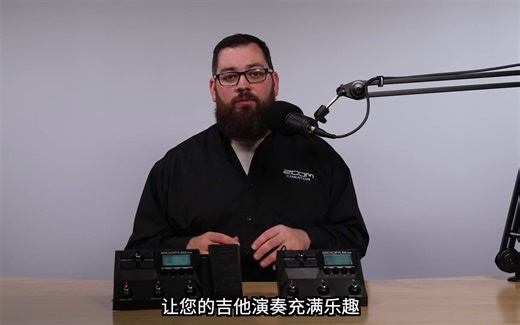 邂逅 Zoom 吉他综合效果器 G2 Four 和 G2X Four
