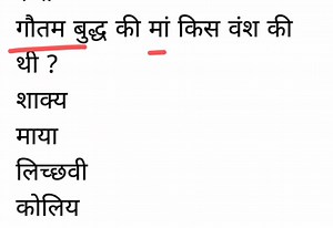 Gk quiz || gk in hindi || upsc gk || ias gk || objective gk || all exam gk || #upschour | UPSC HOUR