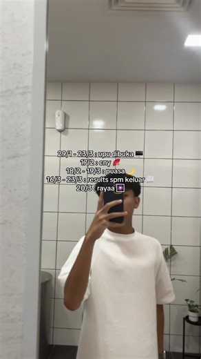 Maklumat Penting Tentang UPU dan Keputusan SPM 2025