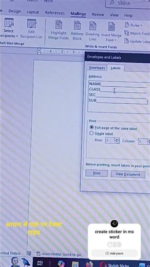 #computereducation create sticker in ms word