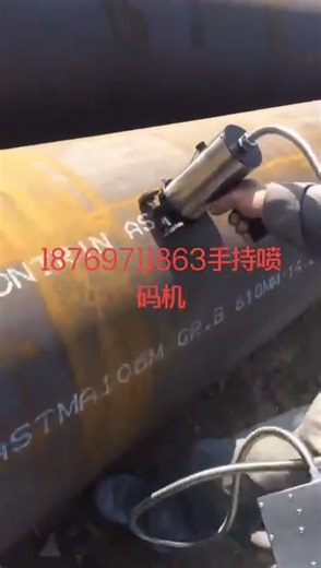 Laser Work, Smart Work #nobatidao #original #shorts 3