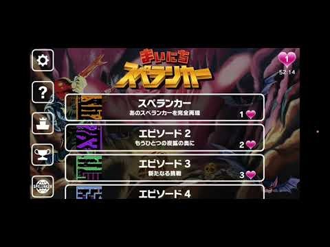 【ファミコン】なぜこんなに死ぬ!? スペランカーに挑戦！