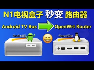为网友定制最新的N1盒子OpenWRT软路由固件，更新SS SSR V2Ray Trojan SmartDNS等插件，科学上网加速访问海外网站