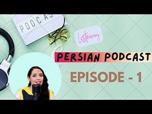 Learn Persian by Podcast | Learn Persian Listening | Talking about my Language Learning Experience