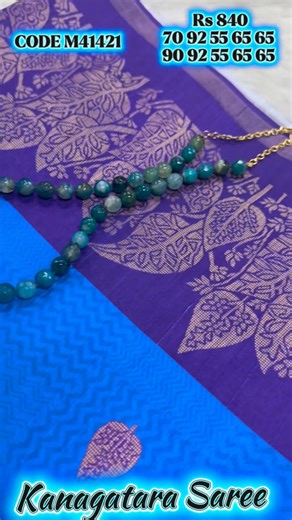 Sri Chakravarthy Mall on Instagram: "🌟Kanagatara Saree 🌟 Price ₹840+🚚 For Online Orders , 📲WhatsApp -9092556565 7092556565 📱 #onlineshopping #fashion #sareecollection #sareelove❤️"