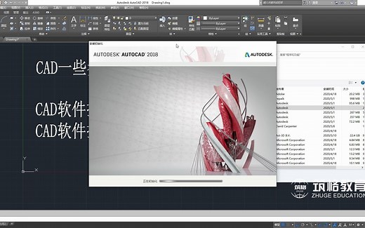 CAD配置重置和修复