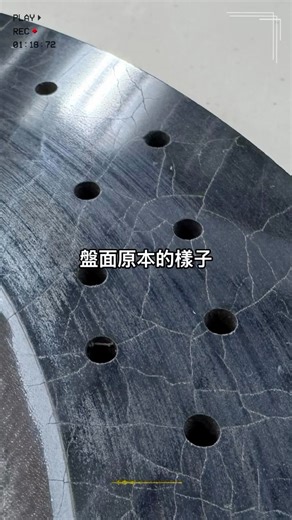 2026的第一道曙光🤩 #jbt #煞車 #碳陶盤 #carbon #brakes | JBT Brake System