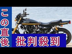 【カスタムバイク紹介】ACサンクチュアリー Z1（カワサキ Z1）オーナーの目指す方向性を明確に反映するコンプリート