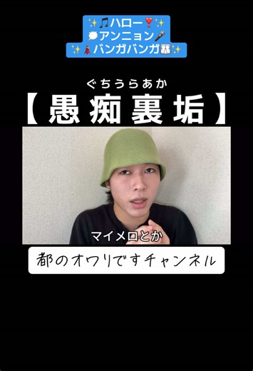 SNSが高校生の幸福度を下げている問題