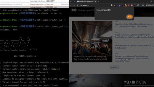 黑客视角：渗透测试武器库——全自动化信息泄露狩猎工作流