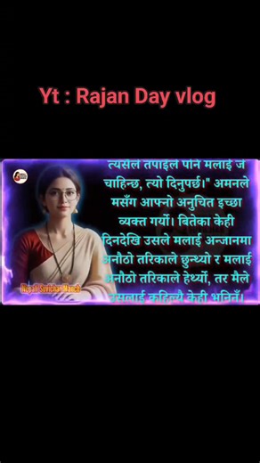 Class 10 Katha #vlog2025 #viralphotochallenge #fightcoronavirus #vloglife #vlog #facebookpost #vlogvideo #vlogvoideo | Rajan Bc