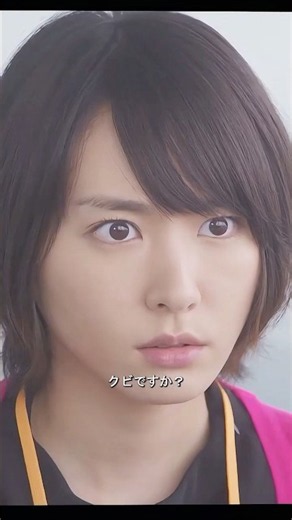 職場の真相：同じインターンでなぜ彼女だけが解雇されたのか#新垣結衣#星野源#回避は恥ずかしいが有用#職場#感情