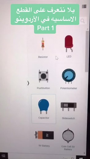 Khadijah Baouthman على TikTok