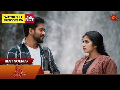 Singappenne - Best Scenes | 20 Dec 2025 | Tamil Serial | Sun TV