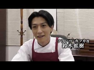 『カフカの東京絶望日記』メイキング