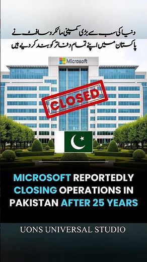Microsoft Shuts Down Pakistan Operations After 25 Years | Shocking News #microsoft #breakingnews