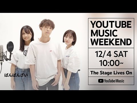 貴方の恋人になりたいのです/ 阿部真央 歌ってみた ver ばんばんざい【YTMW2日目】