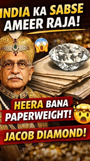 Duniya Ka Sabse Ameer Aadmi India Se Tha 👑 #facts #factashish #dailyfacts