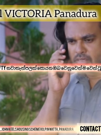 Panadura Couple Rooms: Cozy Stays Await You