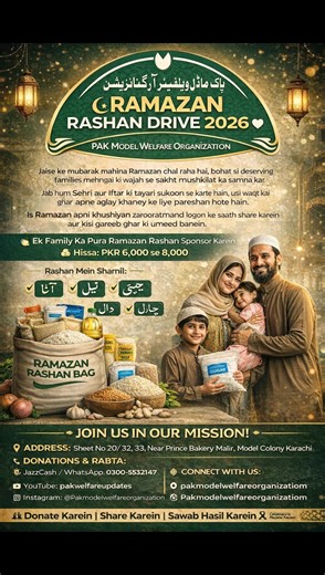 🌙 RAMAZAN RASHAN DRIVE 2026 🤍 PAK MODEL WELFARE ORGANIZATION (PMWO) Improving Life Of Poor People JOIN US IN OUR MISSION! Jaise ke mubarak mahina Ramazan chal raha hai, bohat si deserving families mehngai ki wajah se sakht mushkilat ka samna kar rahi hain. Jab hum Sehri aur Iftar ki tayari sukoon se karte hain, usi waqt kai ghar apne aglay khanay ke liye pareshan hote hain. Is Ramazan apni khushiyan zarooratmand logon ke saath share karein aur kisi gareeb ghar ki umeed banein. Pak Model Welfar