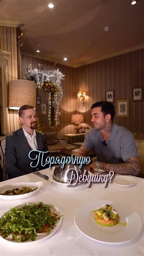 AKBAR YUSUPOV | Обзоры Ресторанов on Instagram: "Мы посетили Butler — легендарное место, с которого символично начинаем расширять нашу «Ресторанную карту» в 2026 году. Butler — это выверенная классика, статус и кухня, которая давно стала ориентиром для ресторанной Москвы. Все подробности смотрите в нашем новом обзоре 👌 И, конечно, поздравляем вас с Рождеством🎄 Желаем крепкого здоровья! Пусть впереди будет больше тёплых встреч, красивых ужинов и приятных впечатлений. Наш тг канал: Ресторанная К