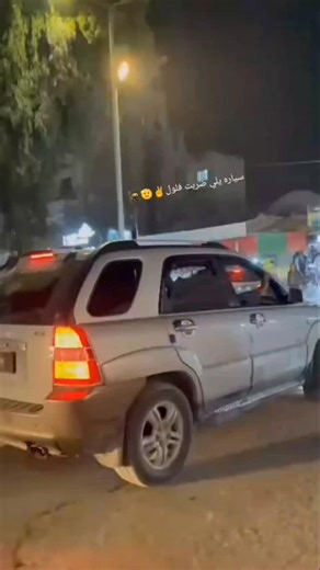 ‎درعاوي♡♕‎ on Instagram‎: "معقوله هل فيديو يطلع ترند🤣 #ترند #سبورتاج #اكسبلور_فولو #fyp #explore"‎