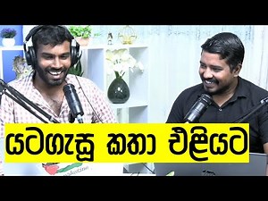 මධුෂ්ව මැරවූ දේශපාලුවන් හෙළිවේවිද? සැක අයම විමර්ශනත් කළ හැටි!