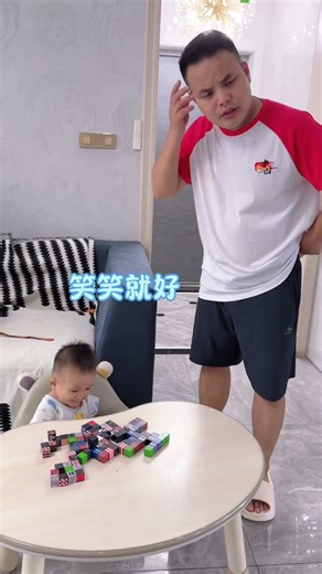 妈妈回家和爸爸回家的区别，爸爸心都凉透了 #人类幼崽的日常 #亲子互动 #爸爸带娃 #人类幼崽成长计划 #人类幼崽迷惑行为大赏