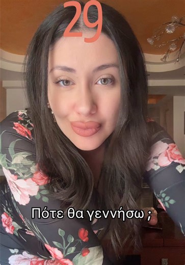 #foryoupageeeeeeeeeeeee #fypシ゚viral🖤tiktok #pregnant #viralvideo #mpesfypgamw