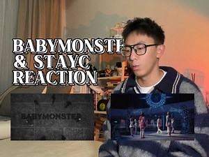 好歌可惜没有放在好时候｜BABY MONSTER & STAYC 新歌reaction