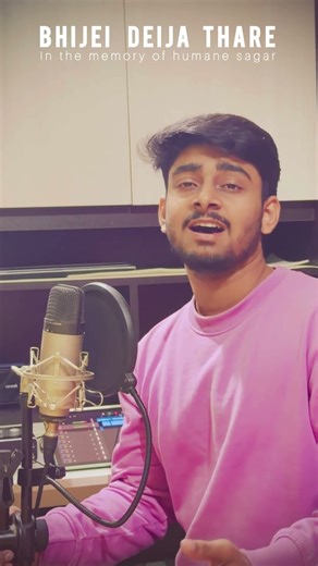 ଭିଜେଇ ଦେଇ ଯା ଥାରେ #bhijeideijaathare #humanesagar #odiacoversong #humanesagarromanticsong