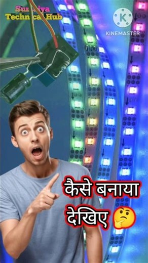 Home made rgb running light controller 🤔#youtubeshorts #viralvideo #trendingshorts