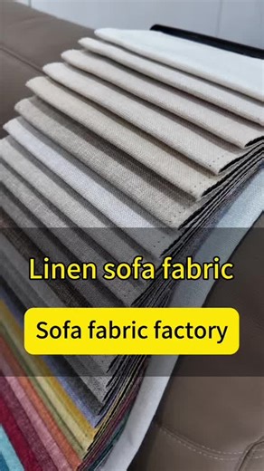 #sofafabric #factory #manufacturer #linen #chenille #velvet #loopyarn